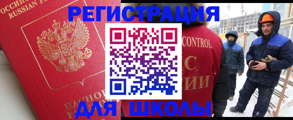 прописка от собственника в Кировске